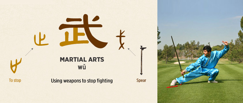 Martial arts: using weapons to stop fighting